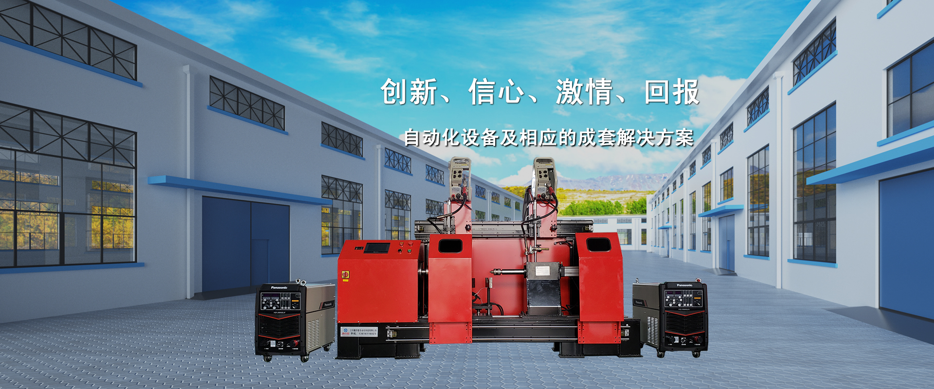 匯森廠家
